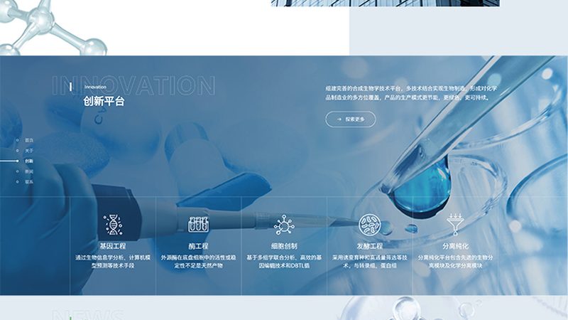 SaaS产品在CRO服务中的应用与优化之道