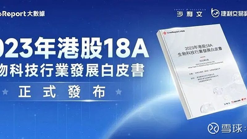 CDMO企业排名：揭秘行业实力与选择标准